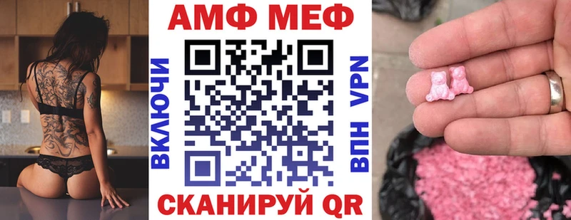 Купить где  Курчалой  Amphetamine Розовый 