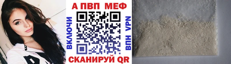 Alpha-PVP VHQ  Купить закладки  Курчалой 