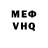 Метадон мёд Jahir V.