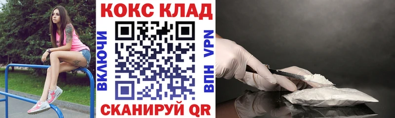 Cocaine Эквадор  Купить закладки  Курчалой 