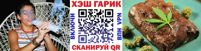 ГАШИШ Изолятор  Купить  Курчалой 