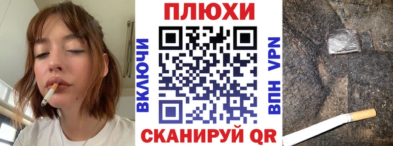 ГАШИШ Cannabis Курчалой