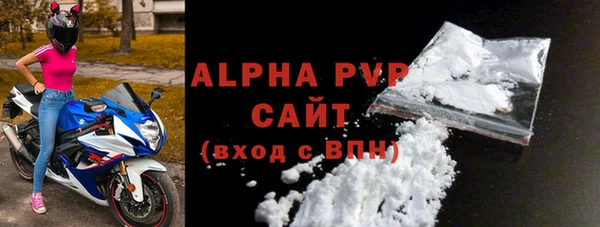 молекула духа Заводоуковск