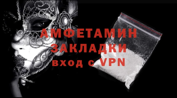молекула духа Заводоуковск