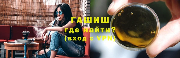 бутират Заволжье