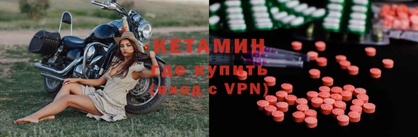 бутират Заволжье