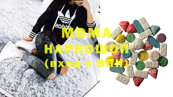 молекула духа Заводоуковск