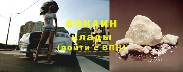 бутират Заволжье