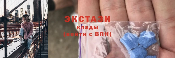 молекула духа Заводоуковск