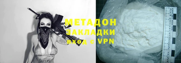 молекула духа Заводоуковск
