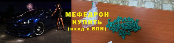 бутират Заволжье