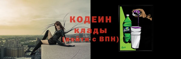 бутират Заволжье