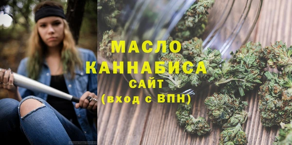 бутират Заволжье