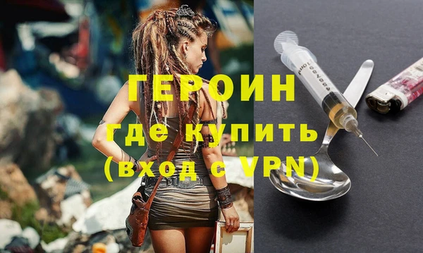 бутират Заволжье