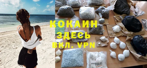 бутират Заволжье