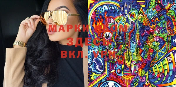 молекула духа Заводоуковск