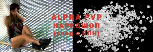 бутират Заволжье