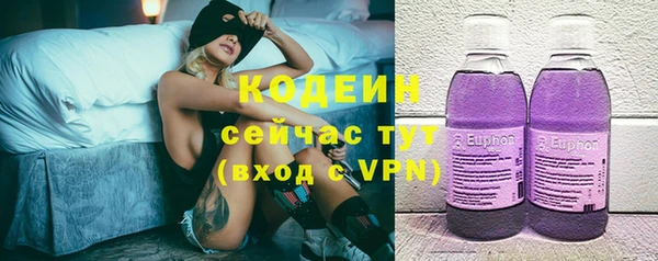 бутират Заволжье