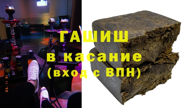 молекула духа Заводоуковск