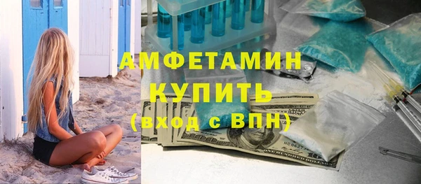 бутират Заволжье