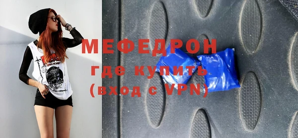 молекула духа Заводоуковск