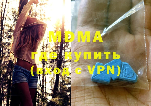молекула духа Заводоуковск