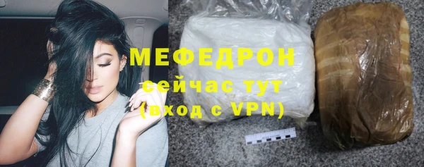 бутират Заволжье