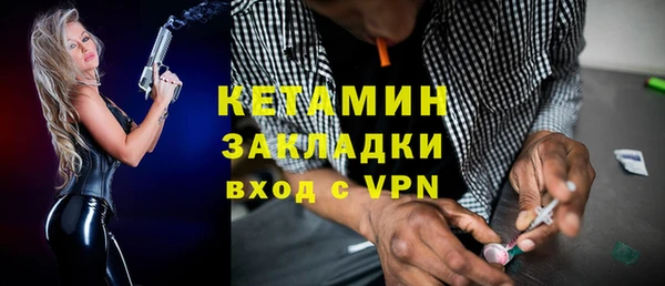 бутират Заволжье