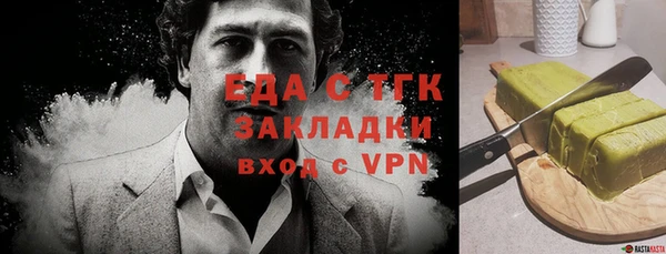 бутират Заволжье
