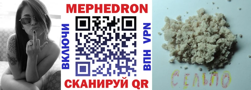 Меф кристаллы  Курчалой 