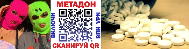 Купить  Курчалой  Метадон белоснежный 