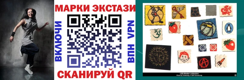 Купить закладки  Курчалой  Наркотические марки 1,8мг 