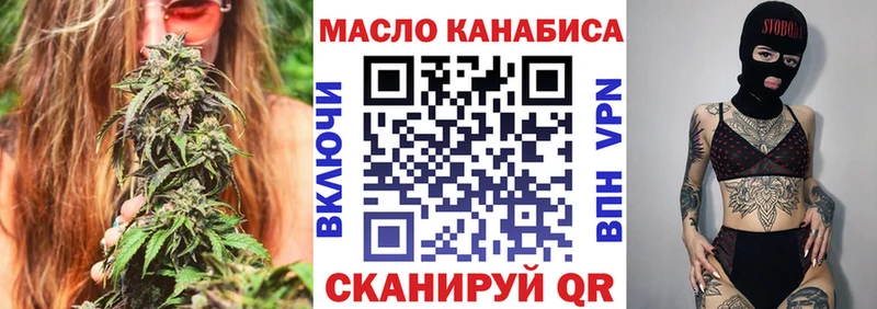 ТГК гашишное масло  Купить где  Курчалой 